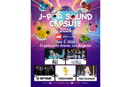 ALI、高橋洋子、菅野よう子ら出演「J-POP SOUND CAPSULE」｜北米メガアリーナで開催へ