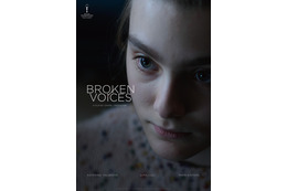 美しいハーモニーの裏で起きていた事件…チェコ名門合唱団の少女の実話を映画化『ブロークン・ヴォイス』9月公開
