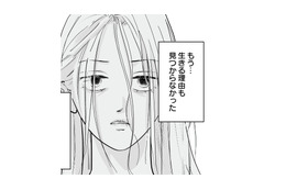 出産から数カ月後に夫の浮気が発覚。その後も不倫を続ける彼に精神的に追い詰められていく【浮気夫、三度目の正直で地獄行き #２】