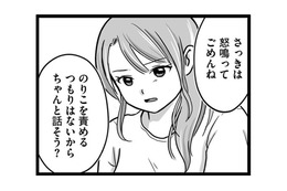 お腹の父親は母親の知ってる人？娘に何があったのか慎重に話を聞くと…【娘が12歳で妊娠しました #５】