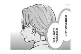 「辛抱」という言葉を繰り返し、理不尽に耐える義母。その姿に未来の自分が見えてしまう【田舎の家は、女の地獄 女を舐めきった家族に制裁を #３】