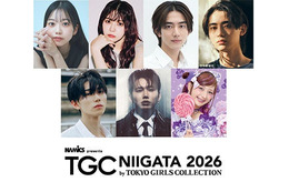 小林由依・SOTA HANAMURA（from Da-iCE）・しなこら「TGC新潟」追加出演者解禁