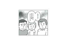 お店の跡取りのためなら娘は不要…？男の子を望む義実家【うちの子、誰の子？ #５】