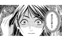 「どうしてそこまで私を敵視するの？」私に身に覚えのない罪をなすりつけたのは、同じ職場のあの女！【顔を盗られた女 #７】