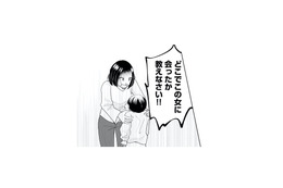 「こっちのママがいい」ってどういうこと!? 息子の意味深な発言に、声を荒げて問い詰める【サレた私は夫の墓へ #２】