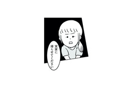 「娘は私が育てる！」血の繋がった子どもを望む夫と決別し、実家へ帰ることに【うちの子、誰の子？ #６】