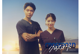 磯村勇斗、医師役に初挑戦！ 今田美桜主演「クロスロード ～救命救急の約束～」