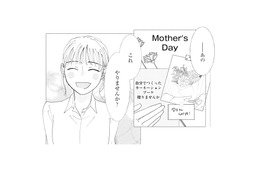 なぜバイトの彼は私を知っていたのか…彼から明かされた過去とは？【完璧な夫には謎がある（２） #28】