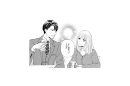 厳しい鬼上司がまさかのベタ褒め!? ふたりきりの打ち上げで、見えてきた意外な素顔【ご懐妊！！ #３】