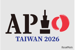 アジア太平洋情報オリンピック、日本は金2名・銀4名メダル獲得 画像