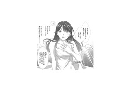 「私にできることがあれば何でも…」そう告げた私に、御曹司が返した言葉とは？【オペラ座のシンデレラ #４】