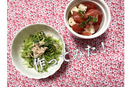 「いつも副菜作りまでたどりつけない」夜限界へとへとライターが、110万人に愛される料理家に教わった神レシピって？「野菜１種類」「ちぎるだけ」「混ぜるだけ」【前編】