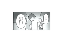 “子どもの交換”に揺れる夫…。妻に切り出したある提案とは？【うちの子、誰の子？ #８】
