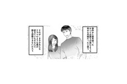 人生初の一目惚れで結ばれた最愛の妻。幸せな夫婦のはずなのに、彼女は何かを隠している…【最初から、全部ウソだった #１】