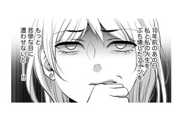 私の人生をぶち壊したアイツを許せない！ 10年前の恨みが晴れず、日々恨みは増すばかり…【顔を盗られた女 #16】