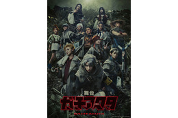舞台「ガチアクタ」キャスト変更・2日間の公演中止を発表 主演俳優が上演中に半月板損傷【全文】