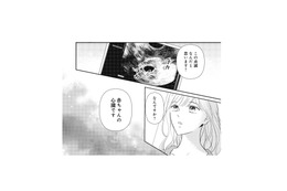 堕ろすつもりだったのに…。赤ちゃんの心拍を聞いた瞬間、涙が止まらなくて【ご懐妊！！ #８】