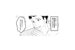 自宅デートで振る舞われた彼女の手料理にドキッ…。特別な想いはさらに強くなる【最初から、全部ウソだった #３】