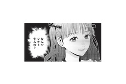 なぜ先輩はシカトするの!? 落ち込む私に差出人不明の手紙が渡された…その内容とは？【トウ狂女子図鑑 #21】