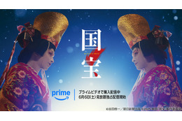 Prime Video、6月の配信ラインナップ発表「国宝」「VIVANT」など 画像