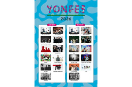 04 Limited Sazabys主催『YON FES 2026』タイムテーブル発表。10周年の節目に豪華アクト21組が集結 画像