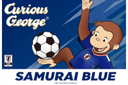 サッカー日本代表グッズが普段使いに広がる理由　「おさるのジョージ」コラボから見るW杯前の応援文化 画像