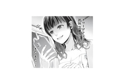芸能人飲み会で味をしめた地下アイドル。「タワマン、社長、芸能人」その言葉ににやけが止まらない【トウ狂女子図鑑 #27】