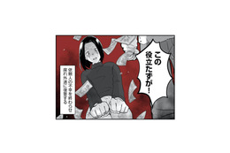 「息子と別れろ！」 義父から“役立たず”扱いされ、300万円で離婚を迫られる理由とは…【その不倫、地獄行きです！ #１】