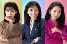 綾瀬はるか＆ファーストサマーウイカ＆松本穂香共演、実話に着想を得た物語『ファーストボイス ー私たちの逆転裁判ー』10月公開