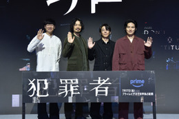 「自分の中で大きな何かになる」水上恒司、“先輩”高橋一生＆斎藤工が出演の決め手に「犯罪者」制作発表