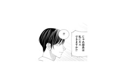 「私にキスできますか!?」 酔った勢いで部長に大胆発言してしまった結果…!?【上司で性の目覚めをしてもいいですか？ #６】