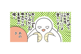 暗闇の中、佇む甲冑の男が――⁉ ルームメイトが仕事中に出会った“本当に怖い客”とは【フランスはとにっき: 海外に住むって決めたら漫画家デビュー #15】