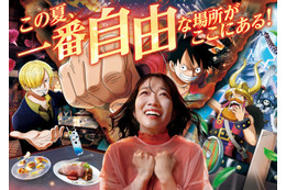 USJ 「ワンピース・プレミア・サマー 2026」詳細発表 ショーにハンコック参戦、ハリドリでエルバフの冒険へ 画像