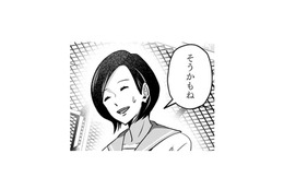 「タイミング最悪…」複雑な三角関係で何とも言えない空気に。学生時代の苦い思い出【アンスタンダード・ラブ #19】