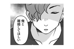 夫とは数年間、夜の夫婦関係なし。しかし突然「子どもがほしいから」と離婚を切り出される【元夫の家でベビーシッター始めました #１】