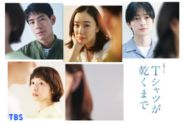 「silent」以来の出演　夏帆が生方美久脚本「Tシャツが乾くまで」で蒼井優、中島歩らと共演