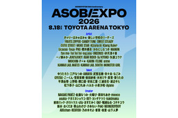 「ASOBIEXPO 2026」開催決定 きゃりーぱみゅぱみゅ・新しい学校のリーダーズ・FRUITS ZIPPERら総勢86組出演 画像