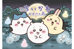 「ちいかわ」おばけの森や神社が今夏お台場に出現 限定グッズ＆新作映画のフォトスポットも