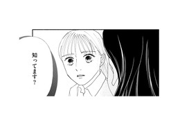 事件関与が疑われる夫。取材班が妻に接触…探りを入れるも、妻の反応は？【完璧な夫には謎がある（３） #50】