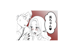 お腹の子の父親は、まさかの私の夫…!? 未婚の姉が妊娠5ヶ月を突然告白【その不倫、地獄行きです！ #６】