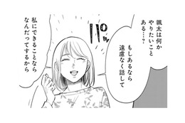 残された時間で夫の願いをできるだけ叶えたい。そう思っていた妻に夫が告げた耳を疑う一言【余命宣告不倫 #２】