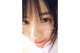 乃木坂46川崎桜、ほぼすっぴん＆舌ペロカット公開 写真集ミニブックの表紙・裏表紙が解禁【エチュード】 画像