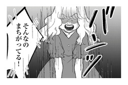 「そんなの間違ってる！」息子がいるから付き合えないと断られても、彼への恋心は消えず…【安達さんはワタシのことが好き #５】