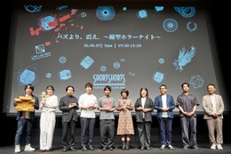 縦型ホラーナイト開催、「SSFF & ASIA 2026」各テーマの“最恐賞”決定！