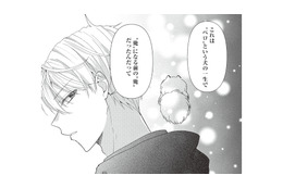 “生まれ変わり”を名乗る新人男性。その正体は、まさかの昔飼っていた犬のペロ!?【須田くんは犬である。 #４】