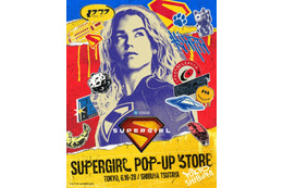 公開間近の映画『スーパーガール』世界観に没入できるPOP-UP STOREが6月16日からSHIBUYA TSUTAYAにて開催