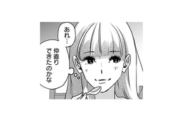 恋人の介抱のおかげで体調不良も回復！みんなの雰囲気もすっかりよくなって…【アンスタンダード・ラブ #30】