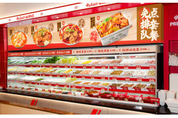 【日本初上陸】人気麻辣湯店「毎味毎客」池袋にオープン 重慶発の本格派＆本場の味を提案 画像