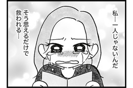 ついに服薬を開始…精神安定剤を子どもに飲ませて大丈夫なのかな…？【ウチの子、発達障害ですけど別に「かわいそう」じゃないし！ #61】