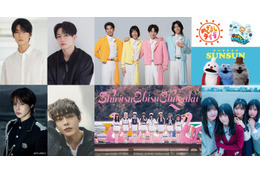 「めざましライブ」初登場のモナキら出演アーティスト第3弾 初開催ステージに高橋文哉・綱啓永・K（&TEAM）・倉悠貴が参加